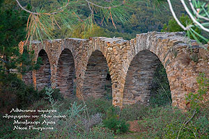 Οι λιθόκτιστες κάμαρες